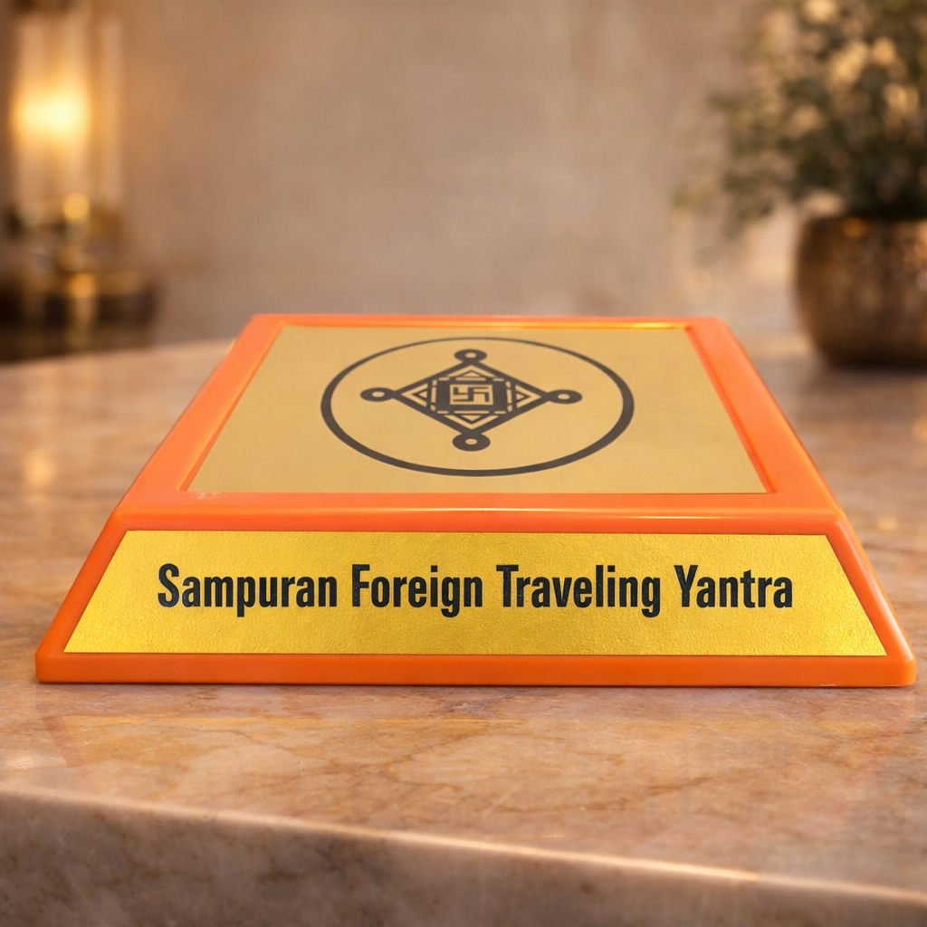 Sampuran Foreign Travelling Yantra