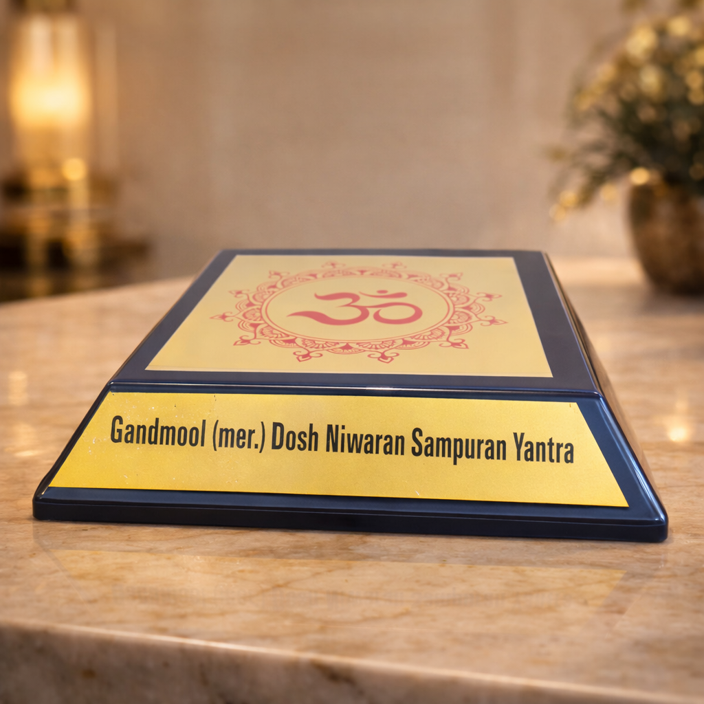 Sampuran Gandmool Dosh Niwaran Yantra