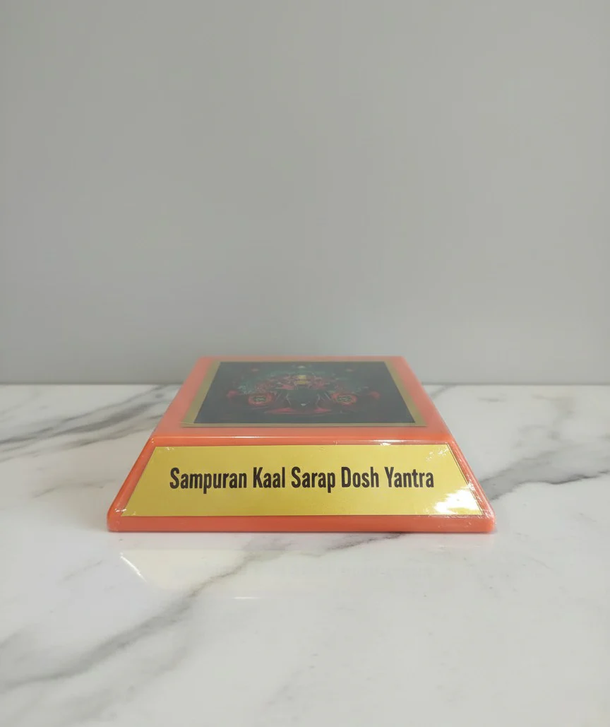 Sampuran Kaal Sarap Dosh Yantra
