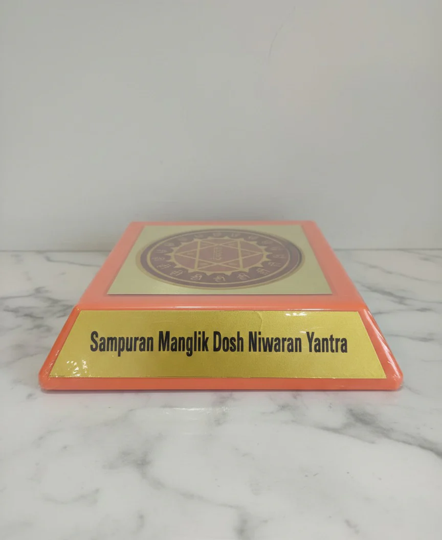 Sampuran Manglik Dosh Niwaran Yantra