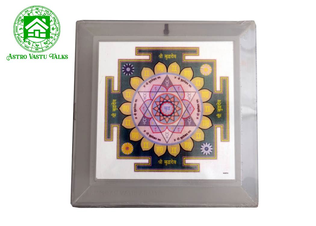 Sampuran Disc (North)