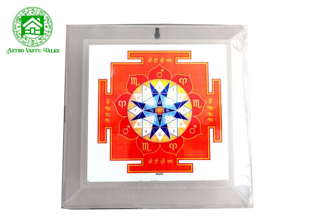 South Disc