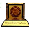 Sampuran Shatru Vijay Yantraa