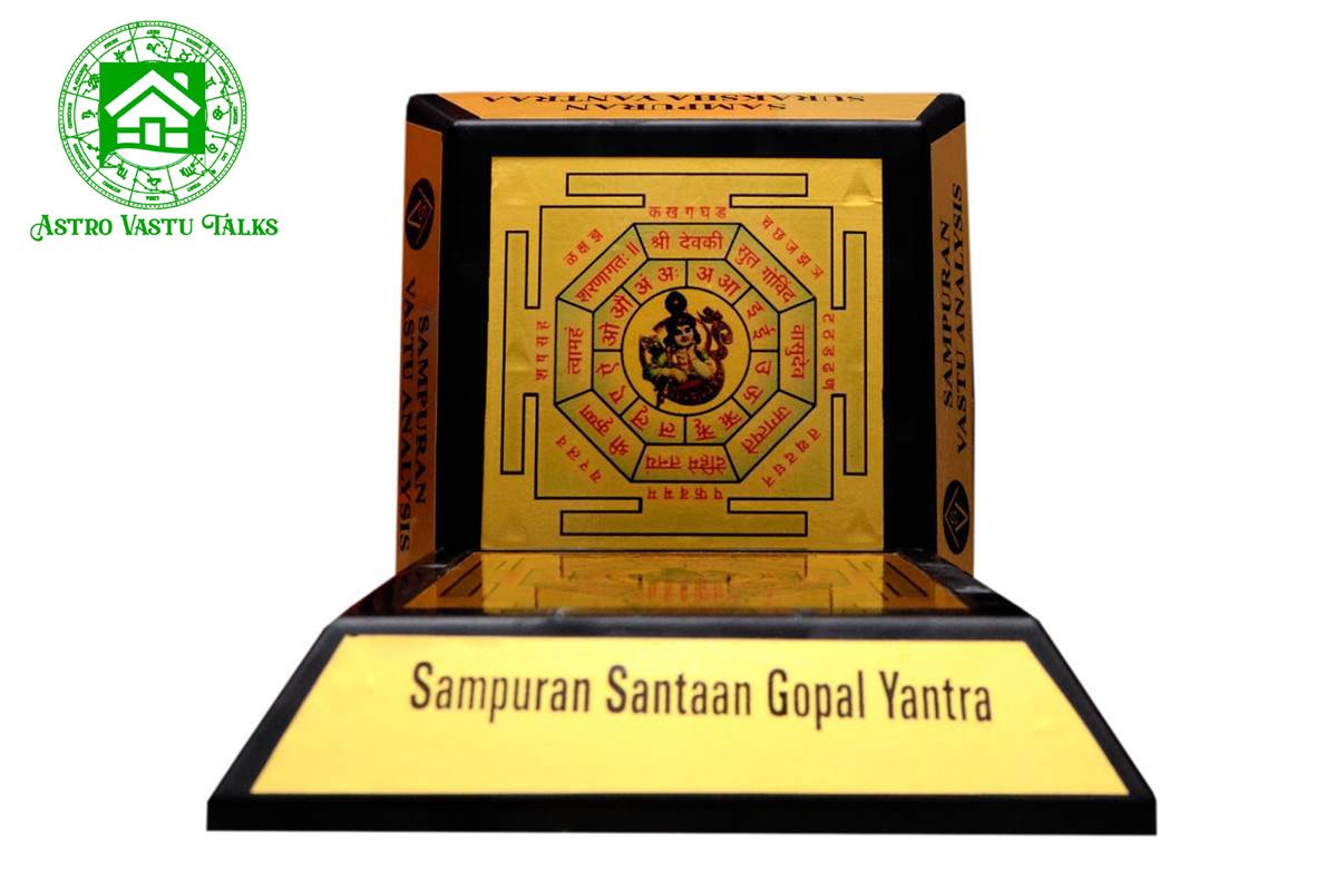 Sampuran Santaan Gopal Yantraa