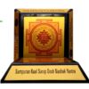 Sampuran Kaal Sarp Dosh Nahsak Yantraa
