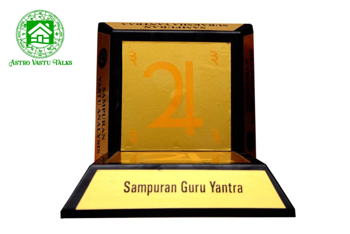 Sampuran Guru Yantraa