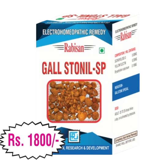 GALL STONIL-SP