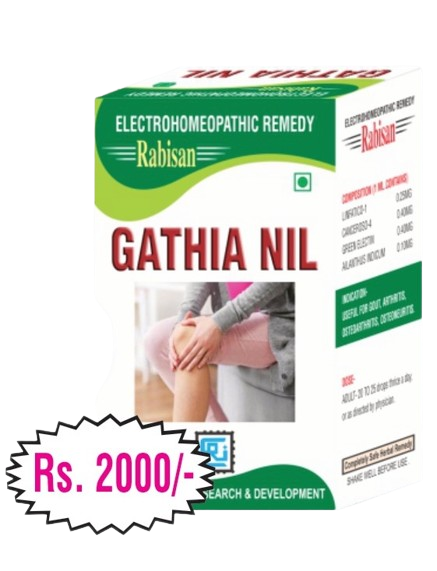 GATHIA NIL