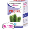 PILO NIL