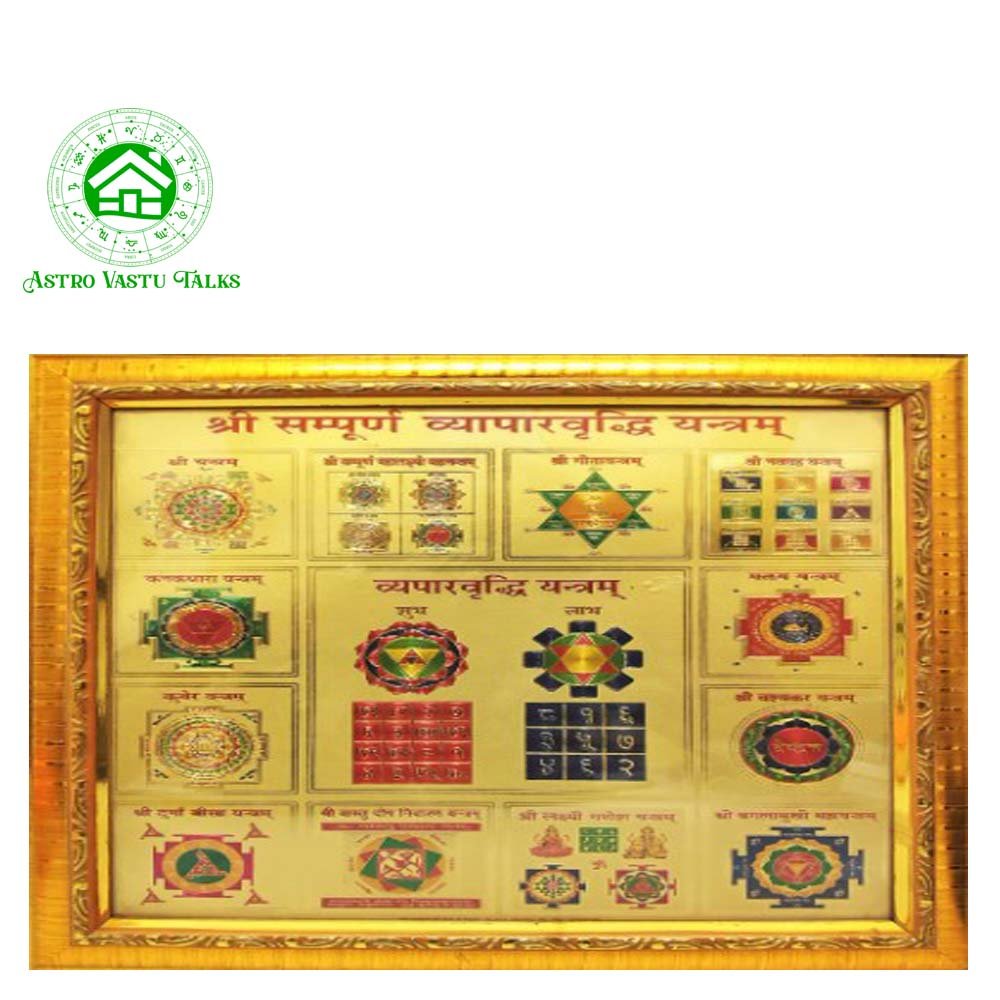 Vyapar Vridhi Yantra