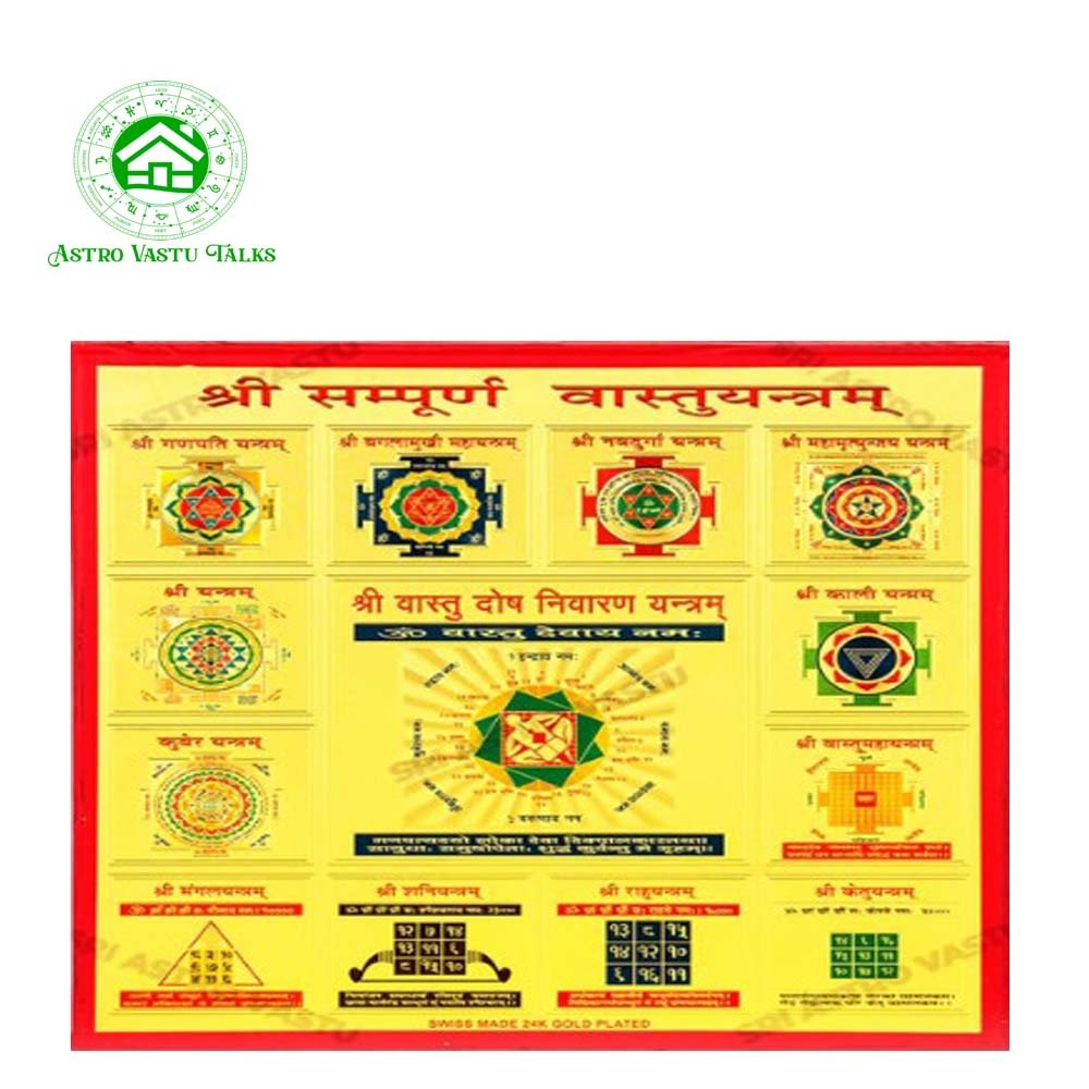 Sampurna Vastu Yantra