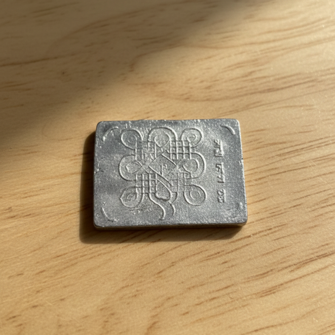 Lead Rahu Yantra