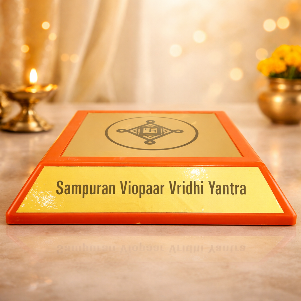 Sampuran Viopaar Vridhi Yantra